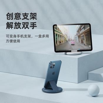 Remax萬寶系60W多功能快充數據線收納套裝盒帶取卡針當支架多介面