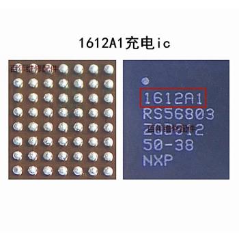 IP 11 12PRO MAX充電IC SN2611A0充電IC 1612A1 1614A1 U2 USB IC