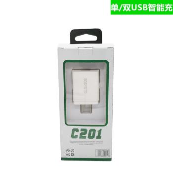2.4A雙USB手機充電器適用小米vivo蘋果oppo平板充電頭套裝充電線