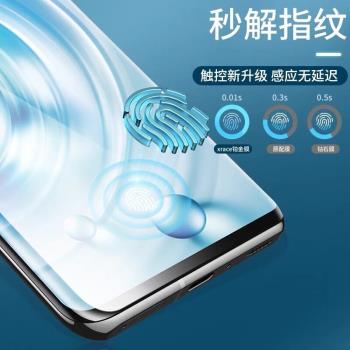 vivoX90曲面鋼化膜X90pro全屏覆蓋高畫質抗藍光護眼X90pro+防摔爆防指紋手機螢幕鉆石玻璃水凝保護貼膜