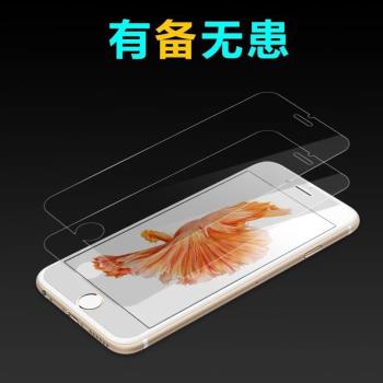 蘋果iphone7 plus鋼化膜6s/6手機膜貼膜12/11PRO XS MAX/8/X/P/SP/13 14PRO MAX
