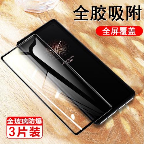 適用小米mix fold鋼化膜mixfold防窺flod外屏mixflod折疊屏款max大米手機內屏膜折疊機保護屏幕全包小屏內膜