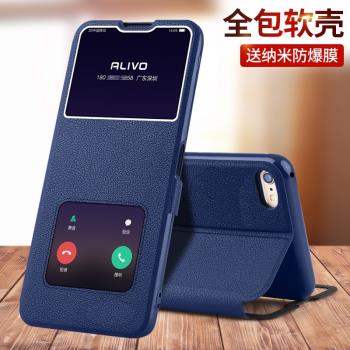 蘋果6s/7/8plus翻蓋手機殼11/12/13/pro/max全包開窗保護套真皮套