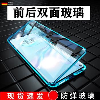 oppoRenoAce手機殼雙面玻璃renoace萬磁王ace2透明全包防摔oppo潮