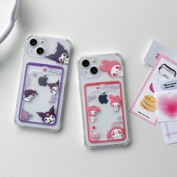 可愛美樂蒂透明卡套DIY可放照片14適用iphone13pro蘋果14promax新款11/12手機殼x/xr/xs全包7p8p保護套插卡包