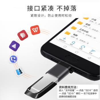 適用小米手機OTG轉接頭手機轉接U盤typ轉換器typec接usb3.0優盤ot