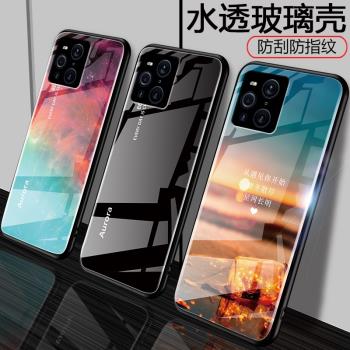 OPPO FindX3手機殼OPPOFind X3Pro保護套男女款find X3玻璃殼Pro全包邊Fid X3p輕薄軟防摔新5G磨砂液態硅膠殼