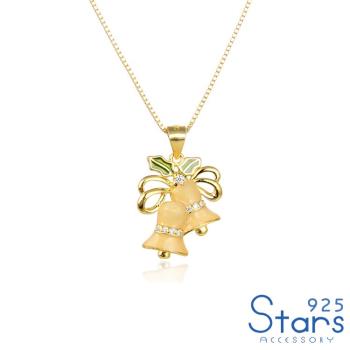 【925 STARS】純銀925微鑲美鑽聖誕鈴噹造型吊墜 造型吊墜 美鑽吊墜