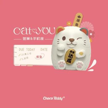 CatYou可愛卡通貓咪盲盒趣味性簽筒擺件創意禮品手機支架手辦玩具