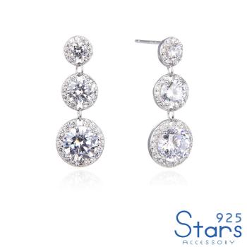 【925 STARS】純銀925華麗滿鑽圓形鋯石串鍊造型耳環 造型耳環 美鑽耳環