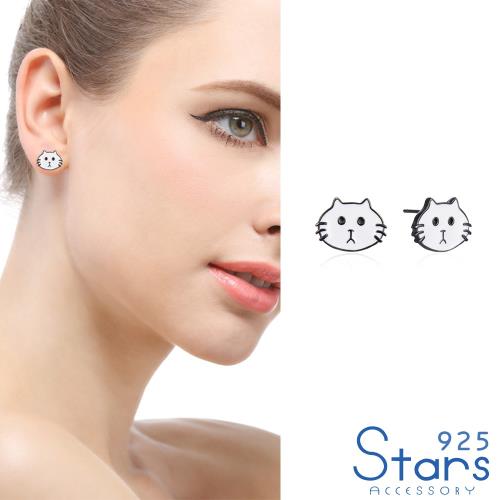 【925 STARS】純銀925可愛貓咪造型耳釘 造型耳釘