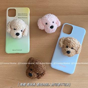 ins韓國復古毛茸茸泰迪狗比熊犬手機支架閨蜜可愛小禮物情侶可用