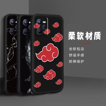 適用于適用OPPO Realme C35手機殼個性限量版簡約外殼男女潮牌潮