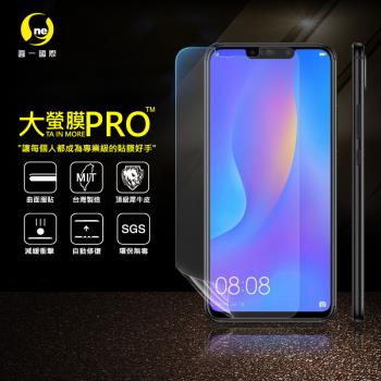 【O-ONE】華為HUAWEI Nova3i『大螢膜PRO』螢幕保護貼 超跑頂級包膜原料犀牛皮