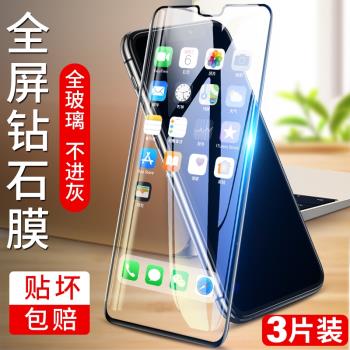 適用vivos10鋼化膜s10pro手機膜s10e全屏覆蓋vivo保護vivis防摔vovis新款vovos黑邊vⅰvos全包p剛化貼膜殼