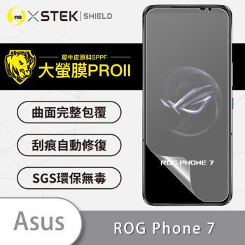 【O-ONE】ASUS ROG Phone 7『大螢膜PRO』螢幕保護貼 超跑頂級包膜原料犀牛皮