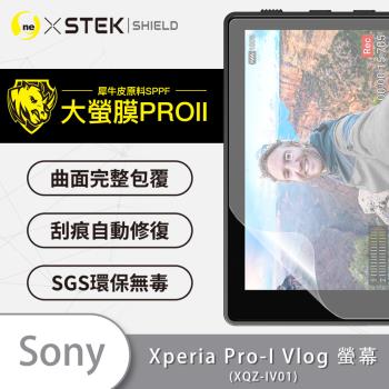 【O-ONE】Sony Xperia Pro-I 專用Vlog螢幕『大螢膜PRO』螢幕保護貼 超跑頂級包膜原料犀牛皮