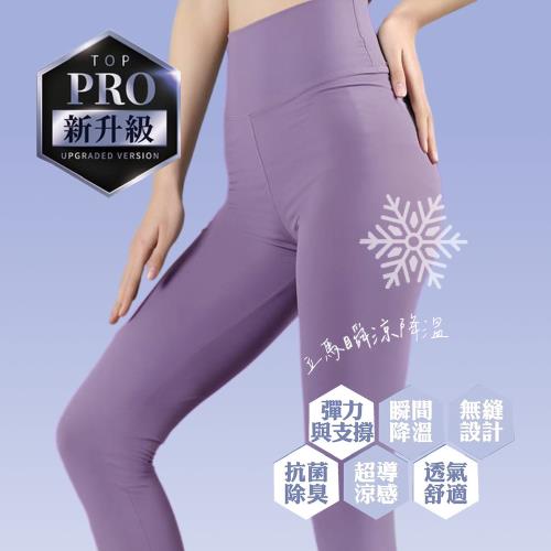 【Dr.wow】石墨烯冰涼循環智能未來褲 (加大)(2件組)
