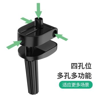 手機支架配件四孔多功能夾具床頭桌面通用夾子適用於本店部分產品