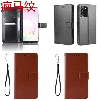 適用Galaxy Note20 Ultra手機殼 三星Note20瘋馬紋插卡掛繩保護套