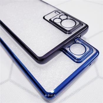 奢華電鍍vivo X60曲屏版手機殼V2059A透明保護套全包邊超輕薄硬殼