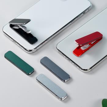 輕薄可折疊迷你手機支架鋁合金屬小巧支架手機殼背部粘貼便攜桌面