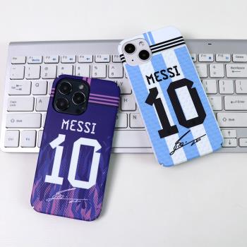 2022年梅西阿根廷球衣款iphone78XSMAXR11 121314Proplus手機殼