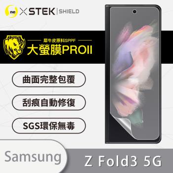 【O-ONE】Samsung 三星 Galaxy Z Fold3 5G 次螢幕『大螢膜PRO』螢幕保護貼 超跑頂級包膜原料犀牛皮