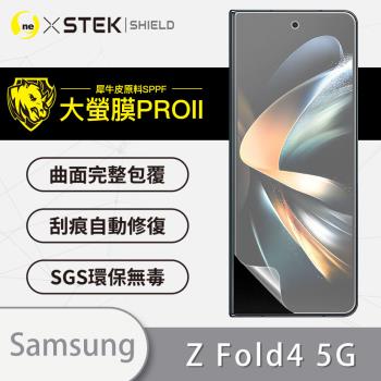 【O-ONE】Samsung 三星 Galaxy Z Fold4 次螢幕『大螢膜PRO』副螢幕保護貼 超跑頂級包膜原料犀牛皮