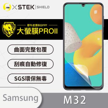 【O-ONE】Samsung 三星 M32『大螢膜PRO』螢幕保護貼 超跑頂級包膜原料犀牛皮