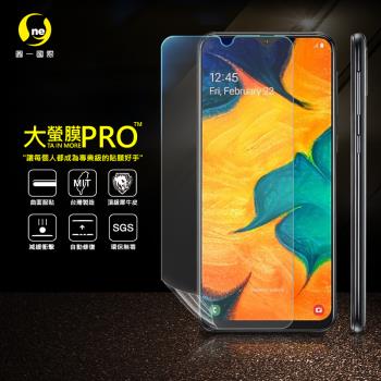 【O-ONE】Samsung 三星 A40s『大螢膜PRO』螢幕保護貼 超跑頂級包膜原料犀牛皮