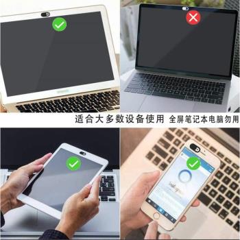 手機攝像頭遮擋貼片筆記本平板電腦防黑客偷窺保護隱私鏡頭滑蓋貼