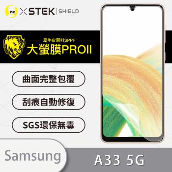 【O-ONE】Samsung A33 5G『大螢膜PRO』螢幕保護貼 超跑頂級包膜原料犀牛皮