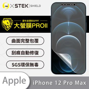 【O-ONE】APPLE IPhone12 Pro Max『大螢膜PRO』螢幕保護貼 超跑頂級包膜原料犀牛皮