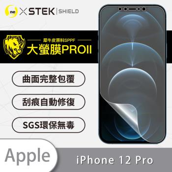 【O-ONE】APPLE IPhone12 Pro『大螢膜PRO』螢幕保護貼 超跑頂級包膜原料犀牛皮