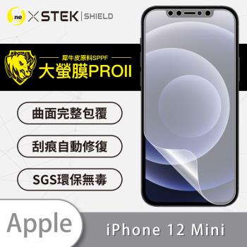 【O-ONE】APPLE IPhone12 mini『大螢膜PRO』螢幕保護貼 超跑頂級包膜原料犀牛皮