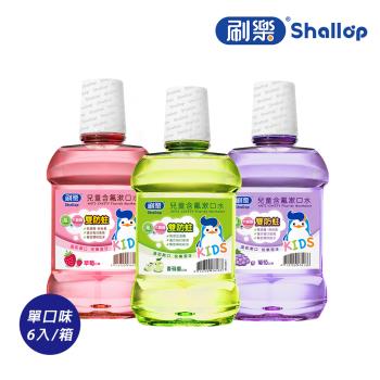 【刷樂】兒童含氟漱口水500mlx6 (青蘋果/草莓/葡萄 口味任選)