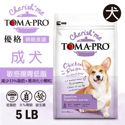 TOMA-PRO 優格親親食譜成犬 (敏感腸胃低脂配方) 5lb 