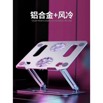 手提散熱器可升降懸空立式支架