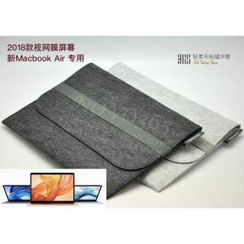 視網膜屏MacBook Air 13.3寸筆記本電腦緩沖毛氈內膽包保護套內袋