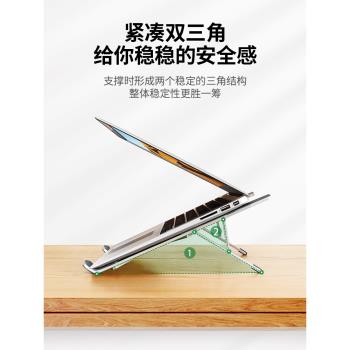 綠聯筆記本電腦支架託架子可升降折疊便攜鋁合金散熱增高懸空底座通用型手提電腦Macbook支撐架