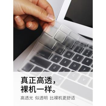適用于2021款蘋果M1MacBookpro14 16寸鍵盤膜air13筆記本Max電腦TPU保護貼膜超薄墊罩12防塵全覆蓋套touch