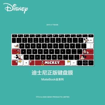 迪士尼正版蘋果macbookpro鍵盤保護膜2020款air13.3筆記本電腦防塵罩16寸鍵盤貼a1706矽膠全覆蓋配件唐老鴨