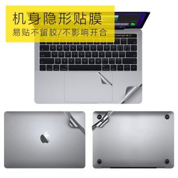 適用蘋果M2筆記本macbookpro13寸手腕貼膜air13.3電腦改色貼紙機身保護膜mac12寸超薄外殼16耐磨14磨砂防熱