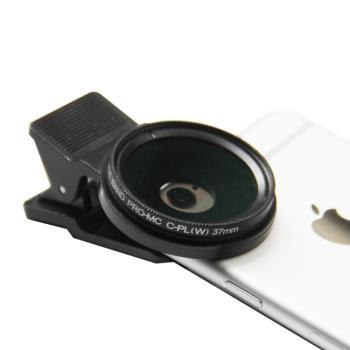 37MM手機鏡頭夾子 旋接37mm 廣角微距魚眼星光CPL手機支架夾子