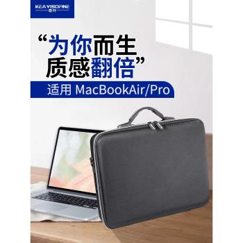適用蘋果MacBook pro筆記本輕薄收納包保護套mac air 13/13.3/16