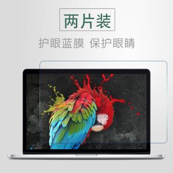 mac透明11.6英寸防刮配件蘋果
