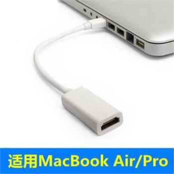 mini DP轉hdmi轉接線雷電2轉換器MacBook蘋果筆記本電腦轉接頭VGA