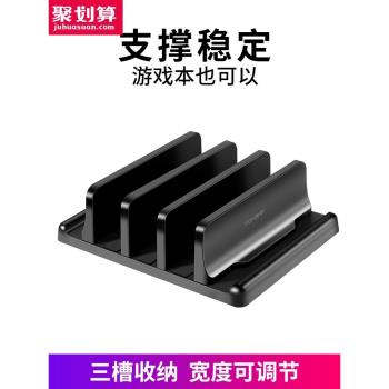 筆記本立式支架macbook pro桌面收納整理底座支架筆記本電腦豎架