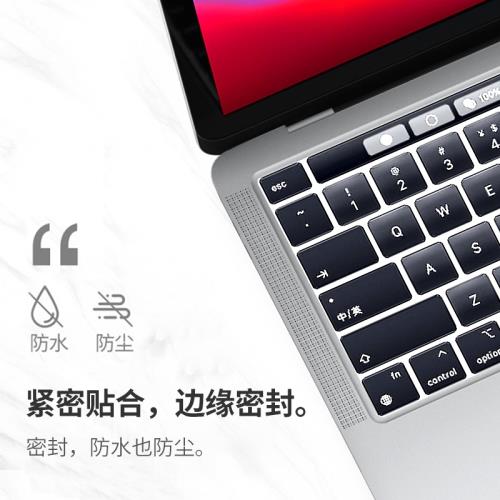 Macbookpro鍵盤膜macbook13鍵盤貼air蘋果電腦16寸筆記本m1保護膜2021款mac透明book硅膠超薄macbookair覆蓋